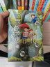 下雨的书店（全5册）堪比宫崎骏动画儿童幻想探险故事图书爱上阅读提升阅读写作力三四年级学生阅读学校推荐7-14岁爱心树童书 课外阅读 阅读 课外书   实拍图