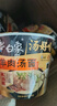 白象 汤好喝方便面 整箱桶面速食面条 泡面桶装整箱组合装 【半箱6桶】辣牛肉+羊肉汤 实拍图