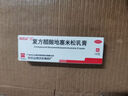 白云山 复方醋酸地塞米松乳膏 10g 皮炎平 官方店 皮肤过敏瘙痒止痒红肿 OTC亰东大药房 1盒【10g】 实拍图