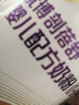 优博剖蓓舒 圣元 较大婴儿配方奶粉6-12月 2段400g听 实拍图
