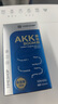 AKK001倍清肠 肠轻松 肠清倍提高代谢 肠倍轻 肠道健康促排降脂身材管理 肠倍轻1瓶装【肠道舒适】 实拍图