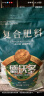 德沃多肥料三元复合肥5.2斤蔬菜农用种菜花肥料盆栽果树有机化肥氮磷钾肥 实拍图