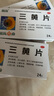 [阿迈新] 盐酸伐昔洛韦缓释片 0.6g*3片/盒 3盒装 晒单实拍图