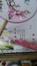 一海堂文化 苏绣扇 文房写作摆件 非遗中国古风团扇创意传统文房四宝摆件赠女士礼物 苏绣扇圆形款-相思鸟 实拍图