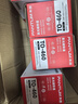奔图TO-460粉盒适用P3022D/DWS、P3060DW、M6760DW、M7160DW 套餐价更优TO-460粉盒2支装（共3000页） 实拍图