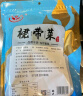 富昌 裙带菜200g 海产干货烘干海带菜 凉拌煲汤韩式海带汤火锅食材 实拍图