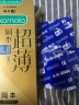 冈本大码超薄避孕套成人裸入安全套大号超润滑12片成人计生用品男女用 实拍图