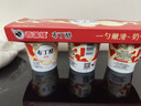 香满楼原味布丁酪风味发酵乳110g*3杯 3.8g乳蛋白 生牛乳发酵 布丁酸奶 实拍图