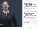 嗨学网一级建造师网课 二级建造师2025视频课程 一建视频课件 考试真题库 二建2025教材 一建建筑全4科【实务+公共课】 精讲班【教材精讲课+智能题库+电子讲义】无教材 实拍图