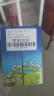 果倍爽（Capri-Sun）原装进口饮料儿童果汁不添加甜味剂葡萄汁 200ml*10整箱 白葡萄  实拍图