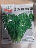 四季蔬菜种子大全菠菜香菜生菜油麦菜苋菜鸡毛菜芹菜矮脚黄蔬菜籽 大叶香菜种子1包约500粒 实拍图