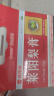 司邦得 莱阳梨膏 150克/瓶X3瓶/盒止咳化痰生津止渴用于咳嗽痰喘咽干口渴声重音哑 实拍图