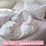 卡丝迪尔 KISS DEAR全棉床上四件套纯棉床笠款宿舍被套罩1.5x2米床单三件套床上用品 M花颜策粉【100%精梳全棉】 1.5/1.8m 床单款 四件套-被200*230 实拍图
