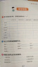 小学英语语法 小学通用知识专项强化训练 1-6年级小学生通用课外工具书 提高综合能力 实拍图