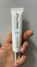 京润珍珠（gNPearl）珍珠牛油果紧致眼霜女15g提拉紧致眼周 牛油果紧致眼霜 实拍图