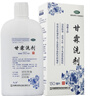易舒特  甘霖洗剂150ml 外阴瘙痒 皮肤瘙痒 清热除湿 祛风止痒 150ml*1盒(免冲洗，稀释后一擦即可) 实拍图