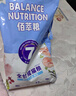 麦富迪佰萃猫粮 蓝猫美短英短布偶通用型天然粮 幼猫粮2kg 实拍图
