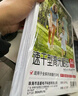绘威8寸相纸230g高光照片纸 照片打印机照片打印纸相片纸照片纸 高光相纸8寸/6R 100张/包 实拍图
