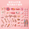 迪漫奇儿童玩具首饰礼盒女孩生日礼物DIY串珠手工创意饰品公主过家家梳妆打扮发饰发夹戒指发圈收纳盒3-10岁 实拍图