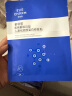 伊肤泉医用敷料修复水乳套装  喷雾型水剂100g+乳液状乳剂30g 械字号 实拍图