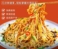 四川宜宾燃面方便速食早餐干拌面热干面宜滨燃面 160g*2袋 实拍图