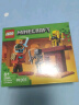 乐高（LEGO）积木我的世界21264 末影龙与末地船男孩儿童玩具生日礼物家居装饰 实拍图