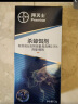拜灭士拜耳蟑螂药虫卵双杀12g*2升级款灭蟑螂杀蟑胶饵室内厨房连环诱杀 晒单实拍图