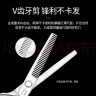 启漫理发剪刀专业美发剪刀打薄牙剪平剪刘海家用发廊型师理发工具全套 实拍图