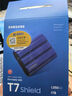 三星（SAMSUNG）T7/T7shield/T9/移动固态硬盘type-c接口NVMe加密移动ssd游戏机大容量外置存储15手机外录直连安卓 T7 Shield月幕白|防水柔性外壳 1T 实拍图