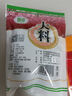 银京烘焙原料 食用小苏打粉200g*5袋 梳打粉去污清洁除垢发面烹饪 实拍图