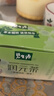 碧生源润元茶常润茶清源茶25袋装润肠通便肠清茶排便清肠宿便 润元茶2.5g*25袋/盒*1+赠5贴失眠贴 实拍图