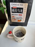七春 陈皮橘皮乌龙茶包小罐装茶叶自己喝冷泡茶冷萃无糖袋泡茶300g 实拍图