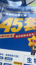 金考卷45套【新高考+20省专版任选】天星教育2026高考金考卷高考45套高三冲刺模拟试卷汇编数学英语语文物理化学生物必刷卷高考真题模拟卷 山西/陕西/青海/宁夏/ 适用 英语 实拍图