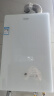 海尔（Haier）【国家补贴】两/三管零冷水燃气热水器16升18升家用一级静音大水量双增压天然气热水器 18L 一级能效丨上置风机丨双管零冷水 实拍图