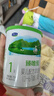 君乐宝羊奶粉臻唯爱婴幼儿配方宝宝奶粉170g 【咨询客服，0元试喝】 1段 实拍图