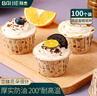 拜杰纸杯蛋糕纸杯家用耐高温蛋糕模具 烤箱纸杯蛋糕纸杯 烘焙工具 实拍图