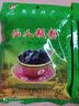 caozi仙人粄粉黑凉粉高比例1:24烧仙草粉冻龟苓膏奶茶店原料夏季饮品 2包200g仙人粄粉 实拍图