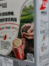 雀巢（Nestle）咖啡粉2合1无蔗糖*尝鲜装速溶冲调饮品7条77g 实拍图