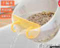 Jidaocook厨房淘米神器家用烘焙豆浆鸡蛋液漏勺过滤杯沥水碗架洗米筛淘米盆 900ml 满杯1升，刻度 实拍图