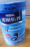 雀巢（Nestle） 奶粉成人中老年奶粉怡养高钙低GI送礼送父母送长辈 送礼 益护因子900g+怡养膳食纤维400g 实拍图