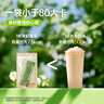 碧翠园茉莉雪芽奶茶固体饮料绿茶0添加蔗糖0反式冲泡奶茶粉462g（21杯） 实拍图