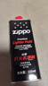 ZIPPO打火机煤油配件耗材zippo油133ML火石棉芯怀炉专用防风zp355ML 133ML小油*1+火石*1+棉芯*1 实拍图