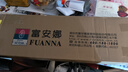 富安娜碳化头层竹青凉席竹席仿藤席单件席子1.5x2米【可折叠 双面可用】 实拍图