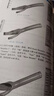ANSYS Fluent流体计算从入门到精通 2024中文版 第2版 实拍图