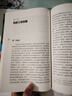 斑斓阅读精选艺术套装（斑斓阅读·外研社英汉双语百科书系 典藏版 通识读本 套装共6册） 实拍图