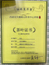 贡牌【2025新茶上市】绿茶真西湖龙井茶天赐珍品级250g明前纸包装 实拍图