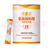 纽曼思（原名纽曼斯）Nemans 食用乳酸菌粉剂30条（含Bb-12+GG 益生菌） 实拍图