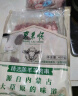 东来顺 内蒙古羔羊原切羊肉串400g (约20串) BBQ烧烤 清真中华老字号 实拍图