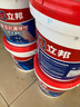 立邦屋顶防水涂料防水材料屋顶漏水房顶漏水耐高温防晒防冻补漏王 [抗冻防裂] 白色40斤 桶 实拍图