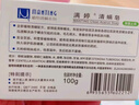 满婷（MANTING）清螨皂除菌止痒100g*3（螨婷除螨香皂温和肥皂去螨虫洁面沐浴皂） 实拍图